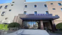 Homeinn Plus Hotel (Beijing New International Exhibition Center Capital Airport) Hotels in Beijing