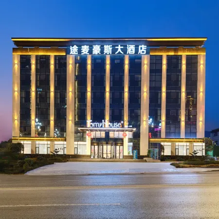Tuomai House Hotel (Dazhou Sanli Ancient Street Ba Culture Themed Hotel)