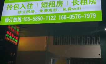 Nuanyiju Apartment