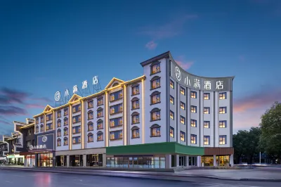 汐小滿飯店（永州零陵春天廣場店） 西瓜嶺森林公園附近的飯店