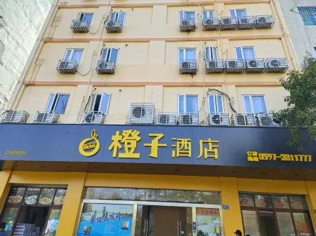 Chengzi Hotel Отели в г. Шанхан