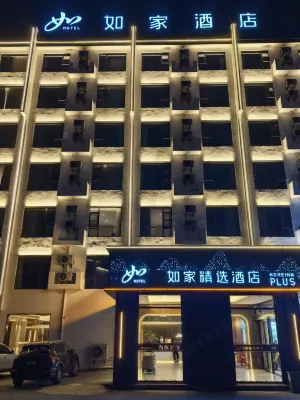 Homeinn Các khách sạn ở Hoàng Sơn