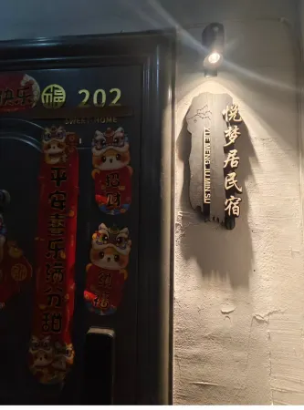 Tangwang Yuemeng Homestay Отели рядом с достопримечательностью «Народное правительство Тунг-Ван»