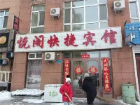 Jiayin Yuege Express Hotel (Jiangbian Park) Các khách sạn ở Gia Ấm