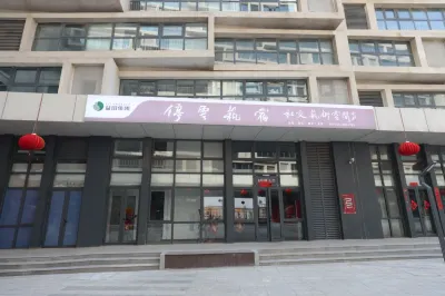 Tingyun Yisu Hotel Hotels in Yongqing