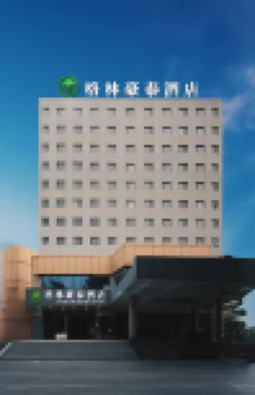 GreenTree Hotel (Jiujiang Petrochemical General Plant)