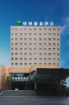 GreenTree Hotel (Jiujiang Petrochemical General Plant) Hotels in Jiujiang