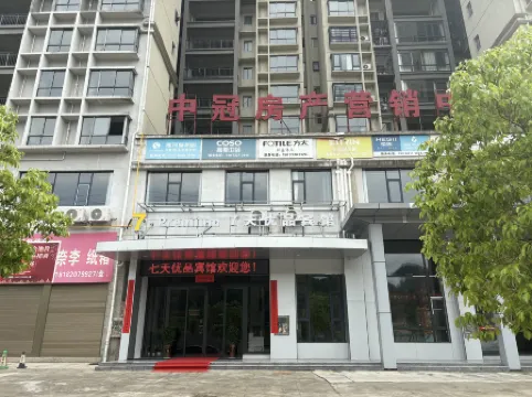 Yanling Seven Days Excellent Hotel