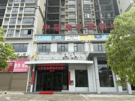 Yanling Seven Days Excellent Hotel Отели рядом с достопримечательностью «Red Army Slogan Museum»