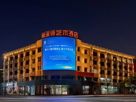 Helan Poetry Art Hotel (Wanda Plaza Branch, Qingshan District, Baotou) Отели рядом с достопримечательностью «A'erding Botanical Garden»