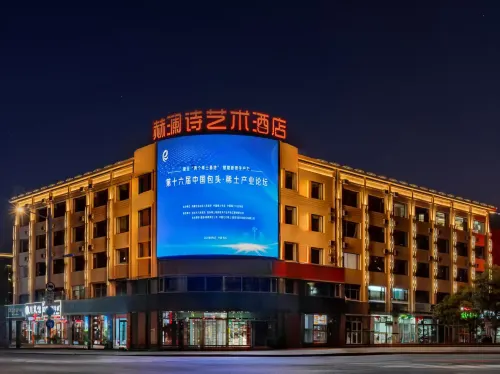 Helan Poetry Art Hotel (Wanda Plaza Branch, Qingshan District, Baotou)