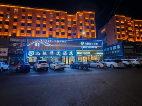 Mohe Arctic Collection Hotel Các khách sạn gần Mohe Railway Station