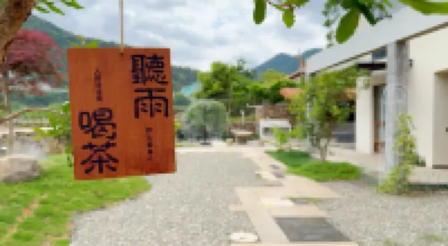 Nanshanshe Homestay