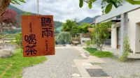 Nanshanshe Homestay
