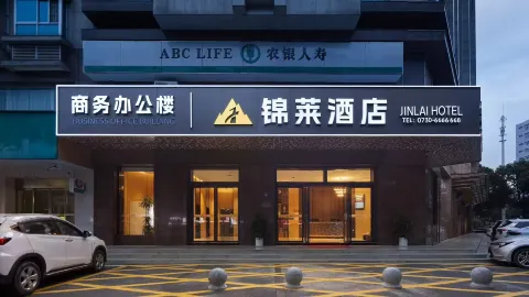 Pingjiang Jinlai Hotel in Bình Giang