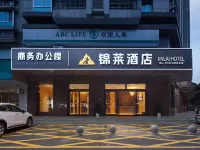 平江錦萊飯店 平江住宿飯店