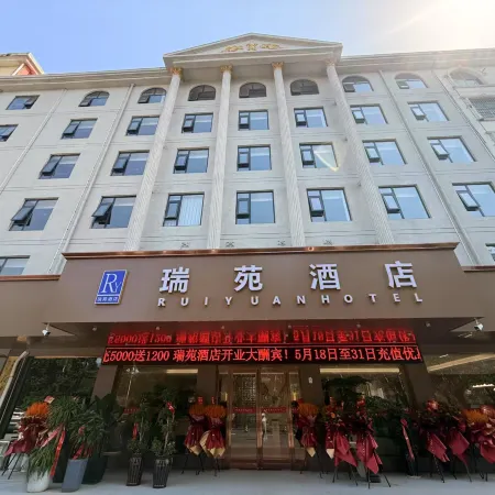 Ruiyuan Hotel (Yexian Commercial Street Store)