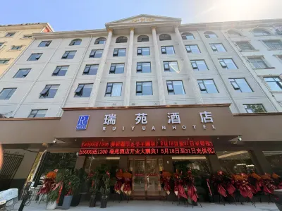 Ruiyuan Hotel
