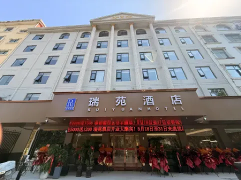 Ruiyuan Hotel (Yexian Commercial Street Store)