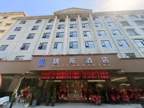 Ruiyuan Hotel (Yexian Commercial Street Store) Hotels in Ye County