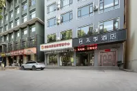 Heji Hotel