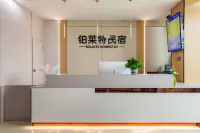 Bolait Homestay (Jingdezhen Ceramics University) - صديق للحيوانات الاليفة