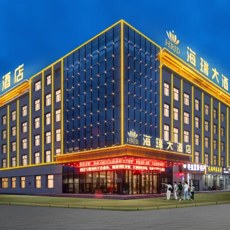 Golmud Hairui Grand Hotel