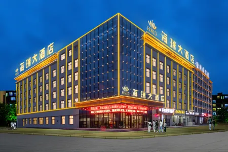 Golmud Hairui Grand Hotel