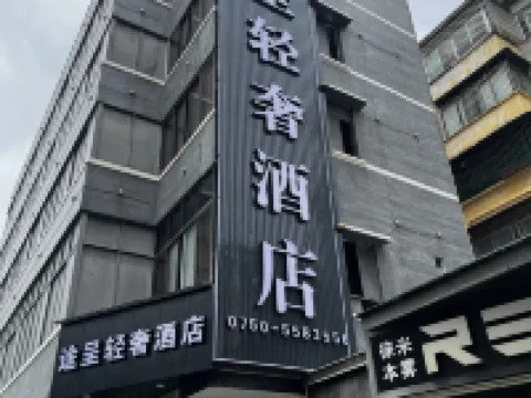 Tuke Boutique Hotel Hotels near Tongji Park