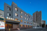 Mannsic Hotel (Beijing Sanyuanqiao International Exhibition Center Branch) Hotels in Beijing