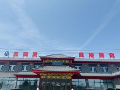 Wutongli Homestay