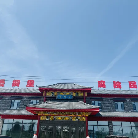 Wutongli Homestay