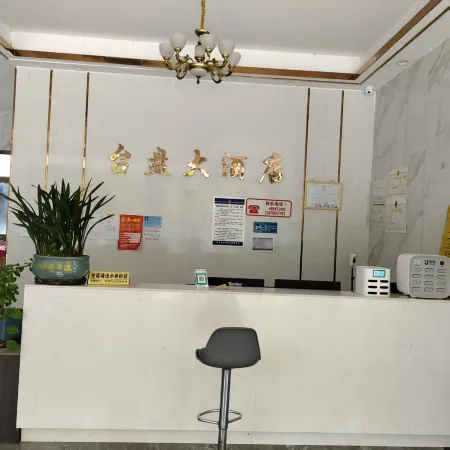 Taipan Grand Hotel