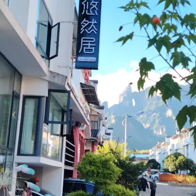 Youranju Chinese Inn Hotels near Tianmen Mountain National Forest Park