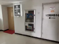 Backpacker Space Capsule Youth Hostel (Weifang Shengli East City Government Store)