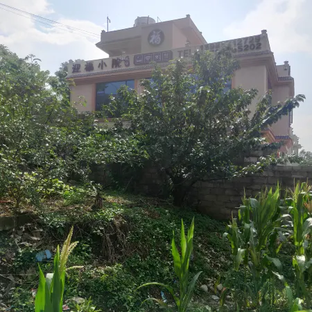 Yingfu Courtyard Homestay