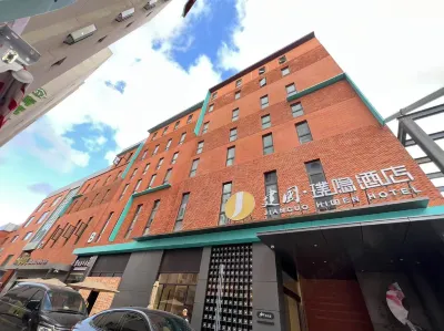 Jianguo Puyin hotel Shanghai Railway Station Store Hotels in Shanghai