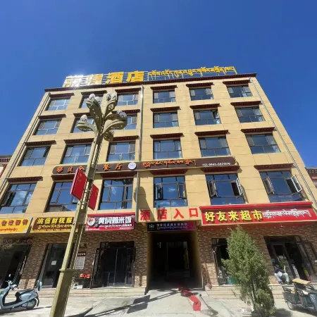 Luqu Licheng Hotel (Yueya Lake Park)