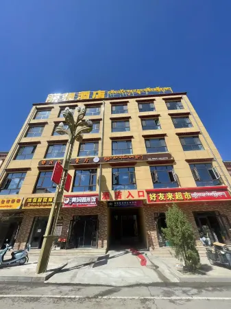 Luqu Licheng Hotel (Yueya Lake Park)