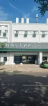 GreenTree Inn (Beijing Tiantan Guangmingqiao Cancer Hospital) Hotel in zona Longtanhu Gymnasium