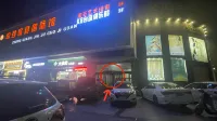 Yijian Design Guesthouse (Zhongqiang International Business Building)