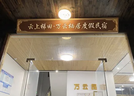 Wanyun Guesthouse Отели рядом с достопримечательностью «Jiachecun»