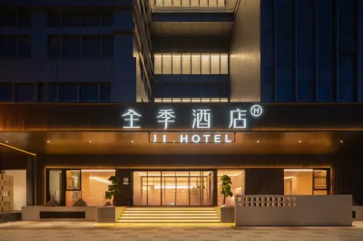 Quanji Hotel Wuhan Jiefang Avenue Hankou Jiangtan Branch Отели рядом с достопримечательностью «Ханкоу Цзян Бич»