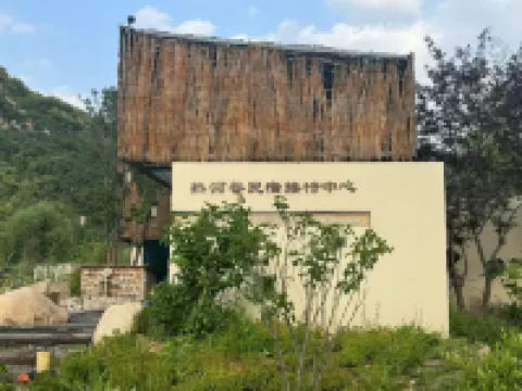 Rehe Valley Homestay Center