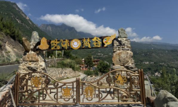 단바 Art Fan Gu Homestay 4성급 호텔 로비