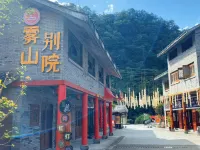 Wushan Chinese Inn (Guangwushan Scenic Area South Gate) Hotels in Nanjiang