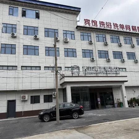 Dajiangnan Hot Spring Hotel