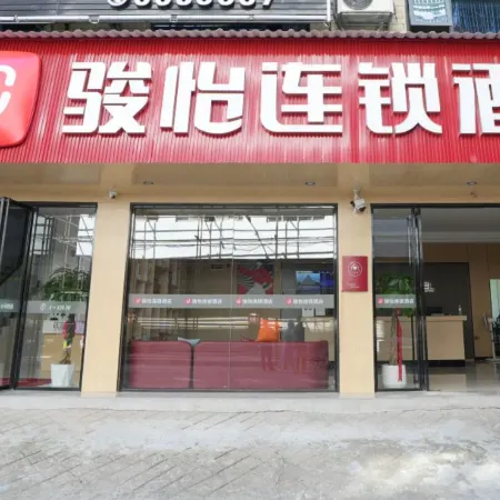 Junyi Chain Hotel (Sanjiang Drum Tower Duoye Plaza)