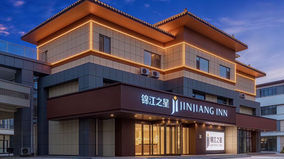 Jinjiang Hotel (Qufu's Temple and Cemetery of Confucius and Kong Family Mansion)