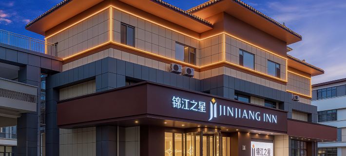 Jinjiang Hotel (Qufu's Temple and Cemetery of Confucius and Kong Family Mansion) Hotels in Qufu